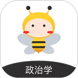 ���⿼������(�����������)v2.9.8 �ֻ���