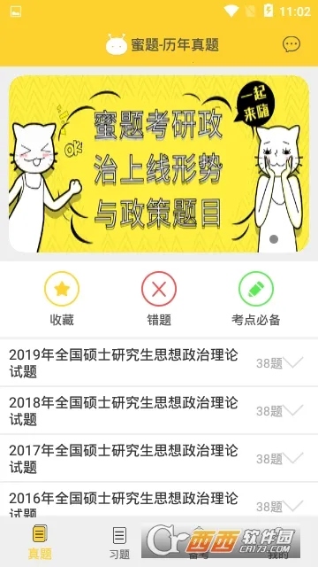 ���⿼������(�����������)