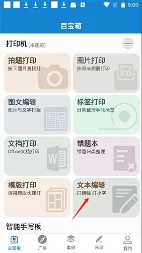 ��д2025�ٷ�����