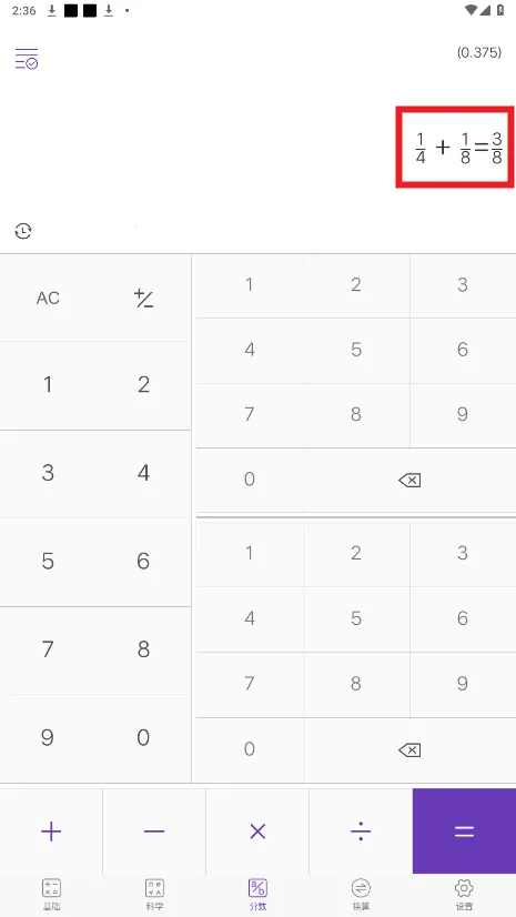 ��׼������(�๦�ܼ��㹤��)