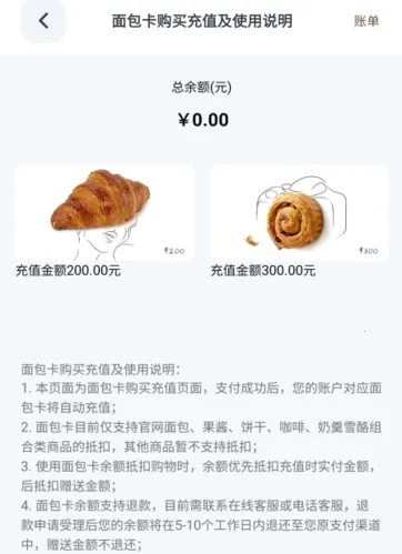 21cake(���ⶩ��ƽ̨)