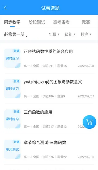 ��������ֻ���