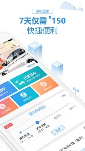 ������ͣ�������ֻ���