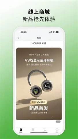 MORRORART(�����������)