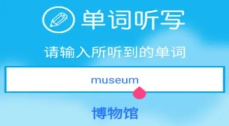 六年级英语点读辅导2025最新版本 六年级英语点读辅导2025最新版本