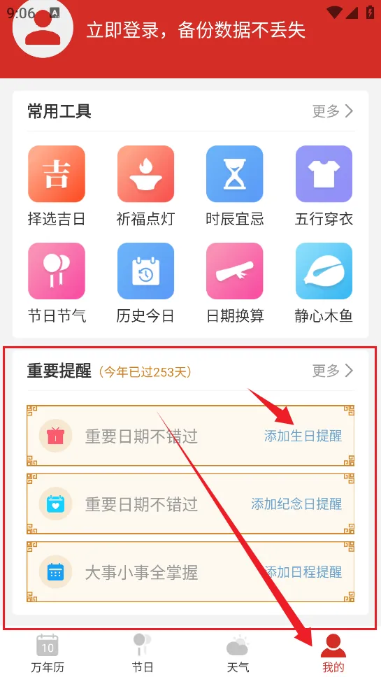 ����������2025���°汾