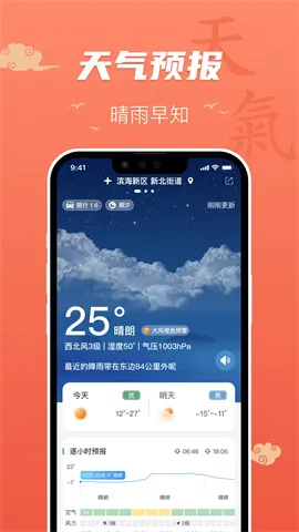 ����������2025���°汾