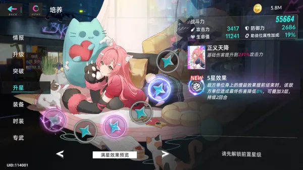 è֮��(����Ԫð����Ϸ)