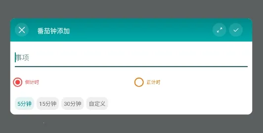 iToDo2025�ٷ����°汾