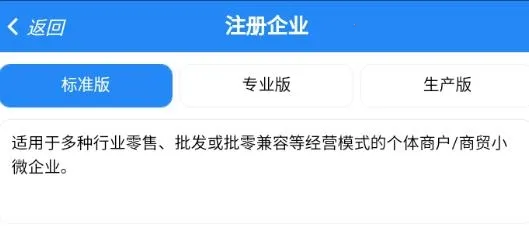 �ᶦERP�����ֻ���