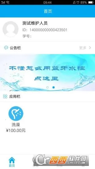 ������У2025���°汾