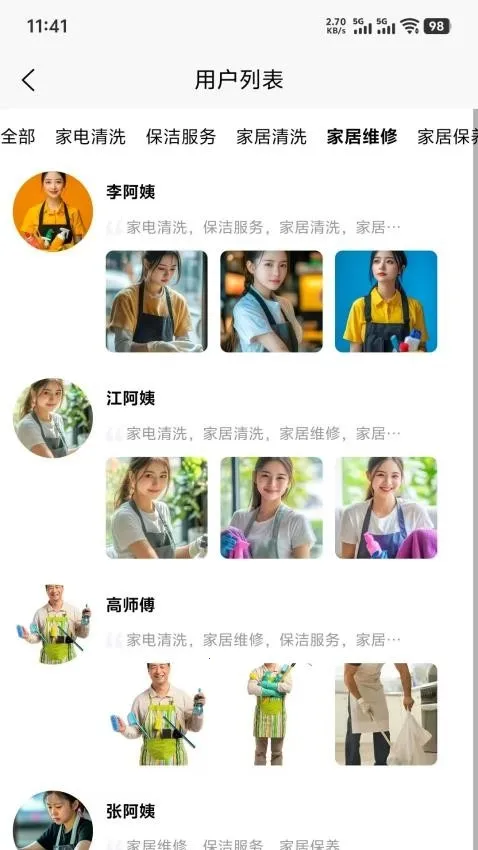 �˰鰲׿���ֻ���