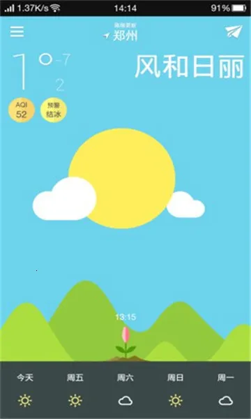 ���º�����(����Ԥ��Ӧ��)