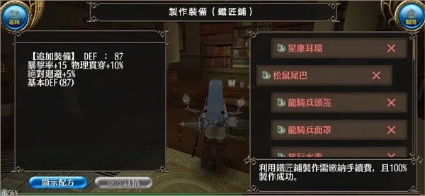 托兰异世录安卓版手机版 托兰异世录安卓版手机版