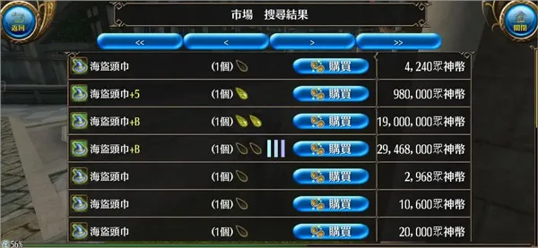 托兰异世录安卓版手机版 托兰异世录安卓版手机版