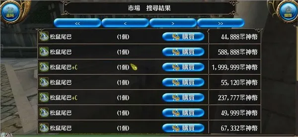 托兰异世录安卓版手机版 托兰异世录安卓版手机版