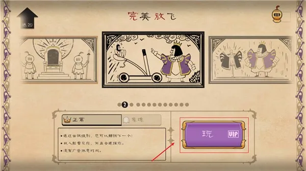 ��ŭ�Ĺ���2025���°汾