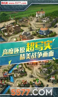 ս����ҫ(̹�������Ϸ)