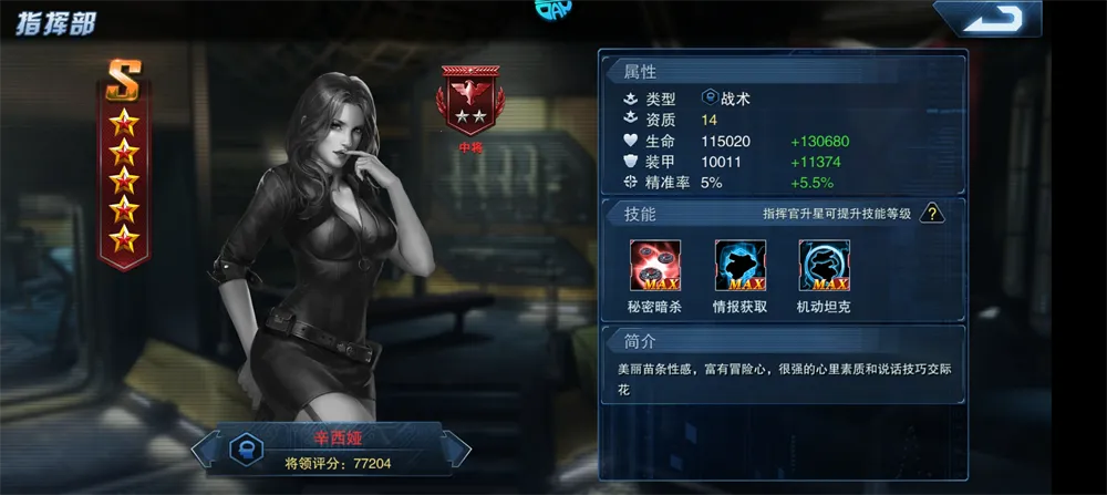 ս����ҫ(̹�������Ϸ)