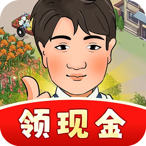 ���ӵ���������(ģ����ֲ��Ϸ)v1.5.0 �ֻ���