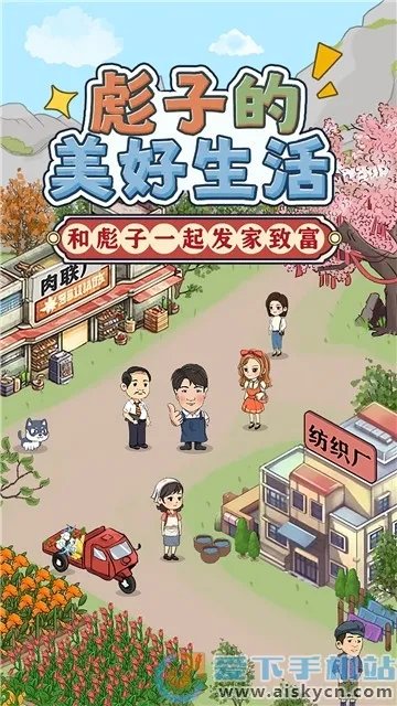 ���ӵ���������(ģ����ֲ��Ϸ)