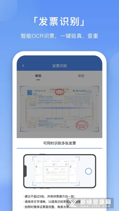 �ɻ��ѿ�(��ҵ��������)