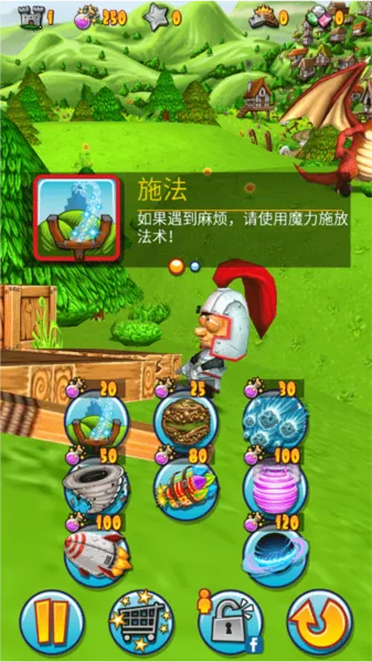 ����֮��2025���ذ�װ