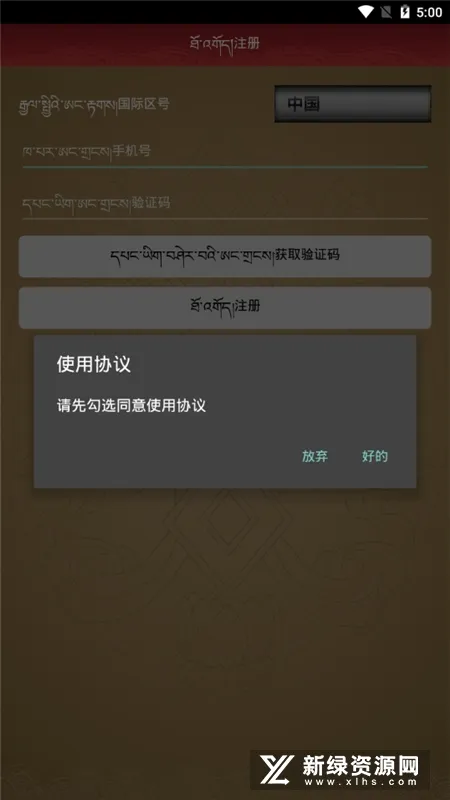 ѩ����������2025���ذ�װ