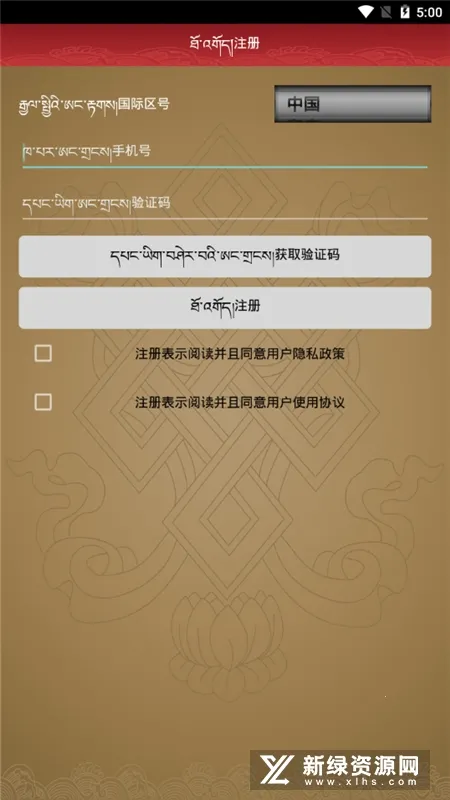 ѩ����������2025���ذ�װ