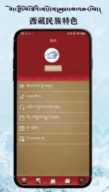 ѩ����������2025���ذ�װ