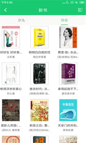 ����԰��(ͼ�����ƽ̨)