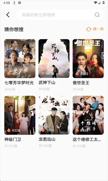 ����2025����