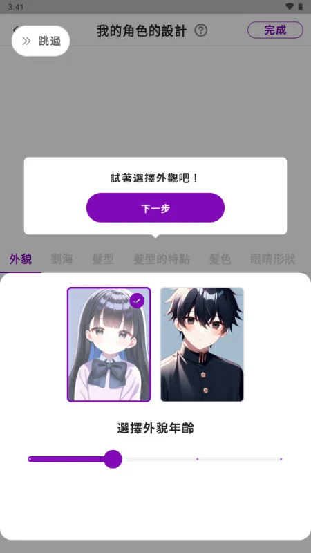 DaysAI2025�ٷ�����