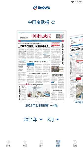 �й��������������ֻ���