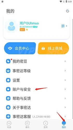 ���ܴ������ֻ���