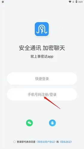 ���ܴ������ֻ���