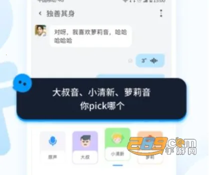 ���ܴ������ֻ���