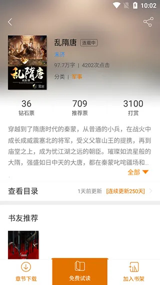 �����Ķ�(С˵�Ķ�����)