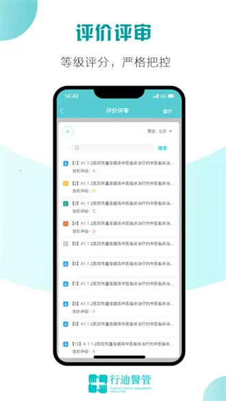 �е�ҽ��2025���ذ�װ