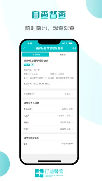 �е�ҽ��2025���ذ�װ