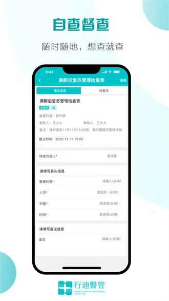 �е�ҽ��2025���ذ�װ