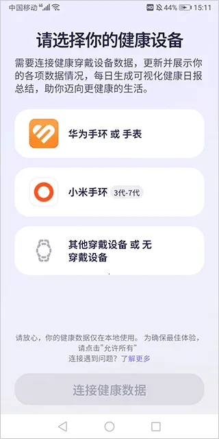 OtterLife2025�ٷ�����