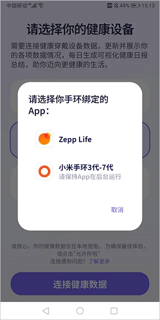 OtterLife2025�ٷ�����