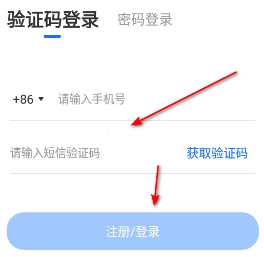 鹅学习最新手机版 鹅学习最新手机版