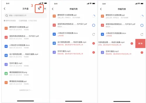 鹅学习最新手机版 鹅学习最新手机版