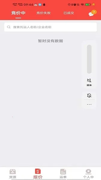 ֯���������2025�ٷ����°汾