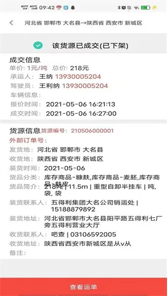 ֯���������2025�ٷ����°汾