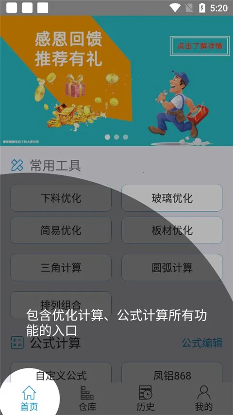 �����Ż���ʦ��׿���ֻ���