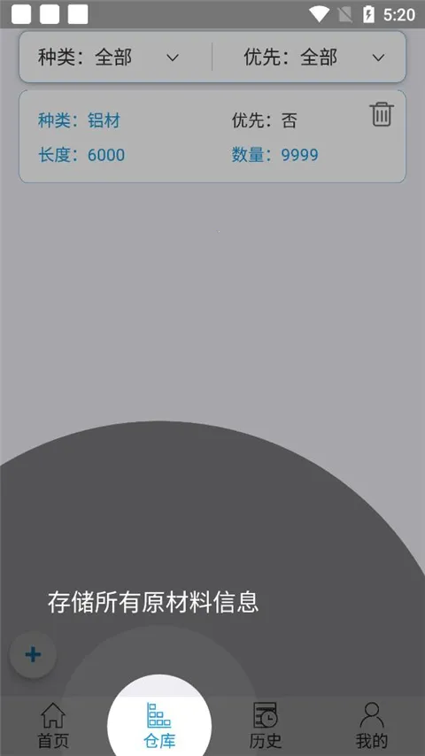 �����Ż���ʦ��׿���ֻ���