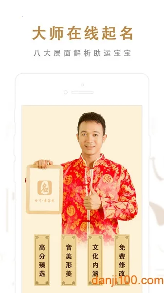 ����ȡ����ʦ(������������)